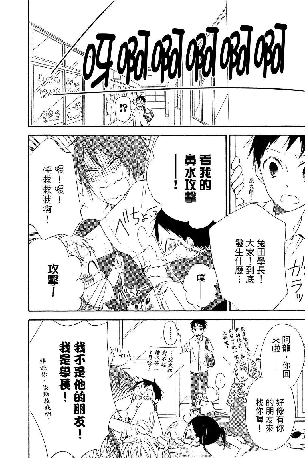 第 24 页