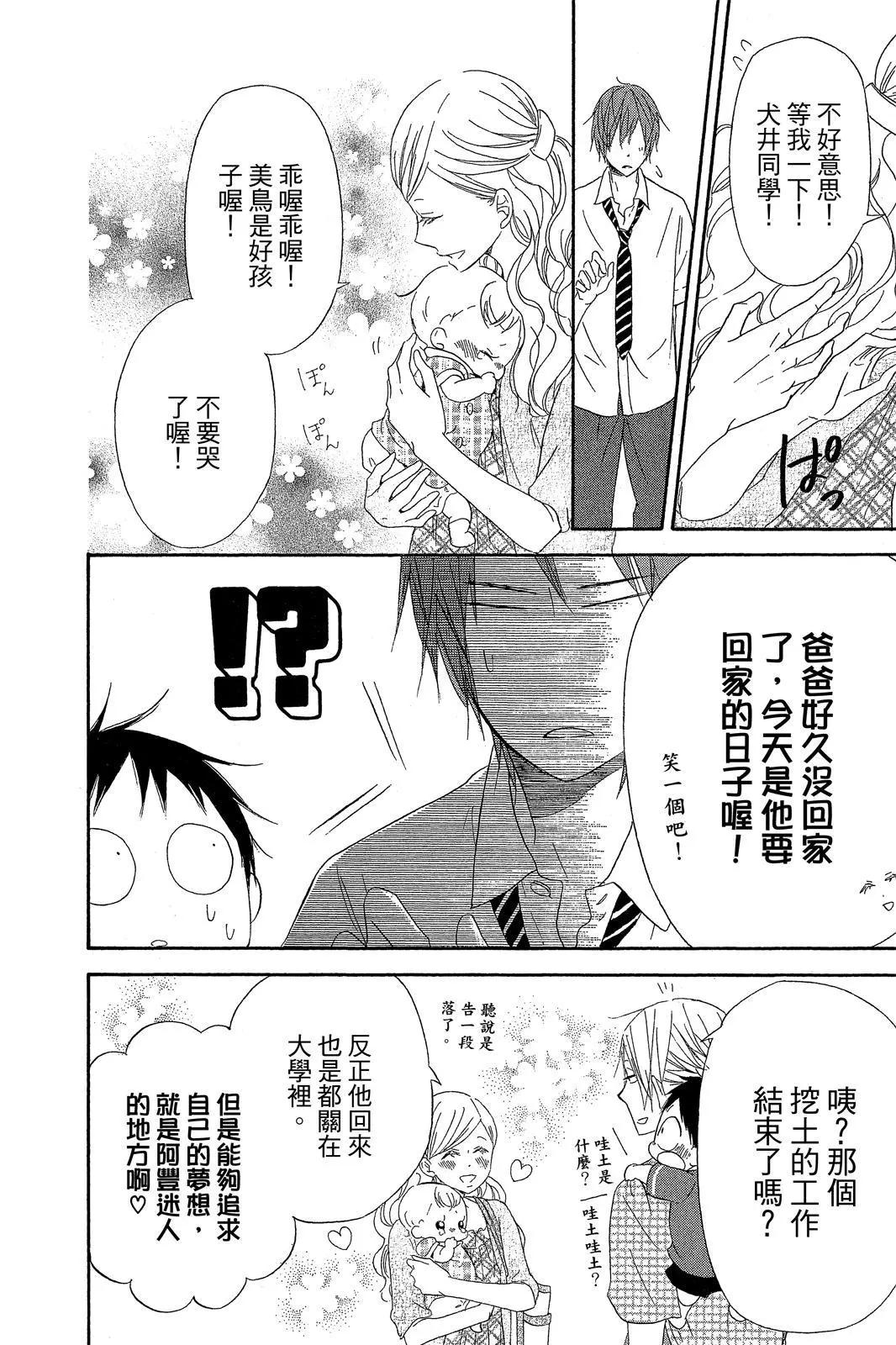 第 30 页