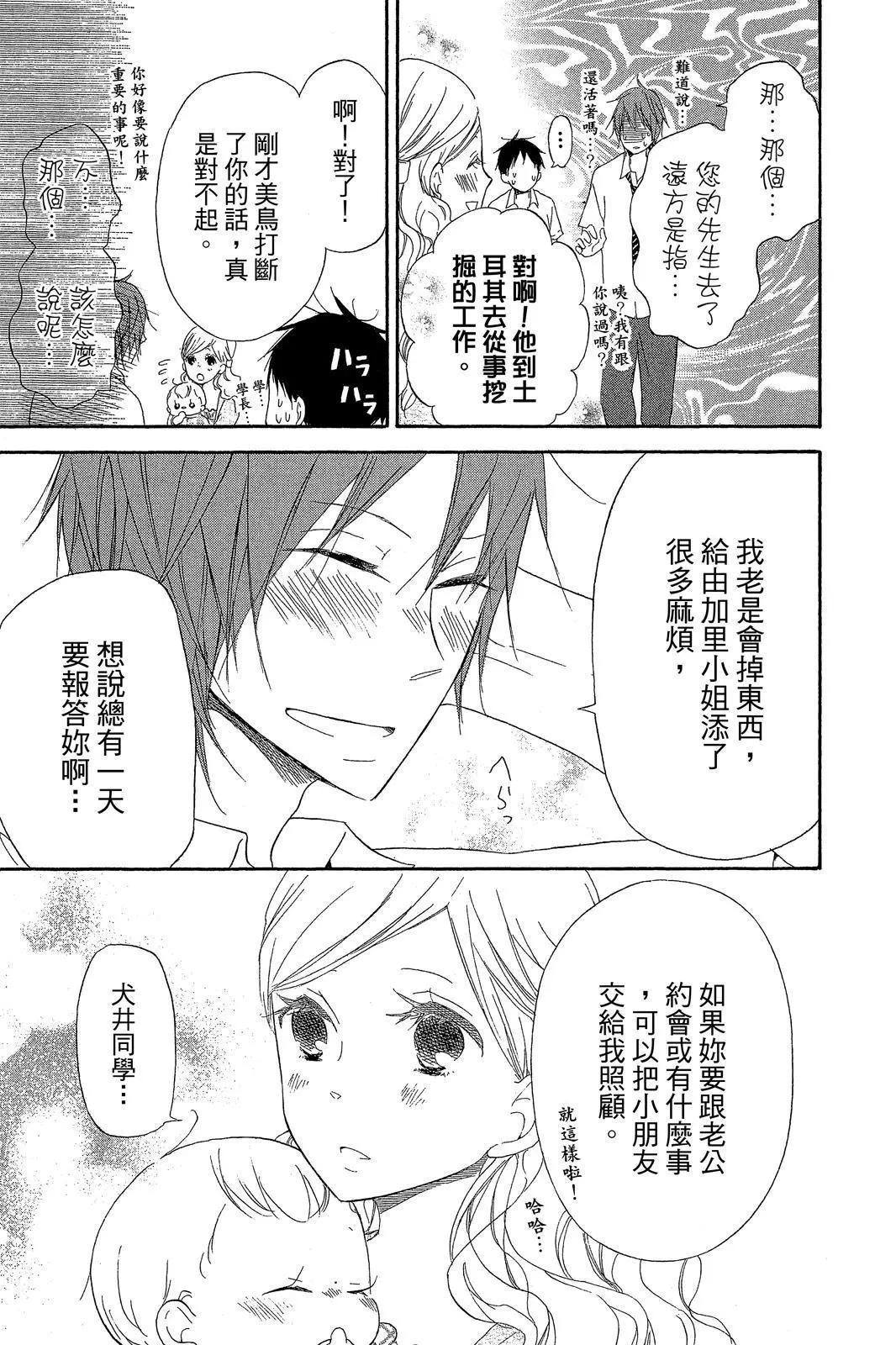 第 31 页