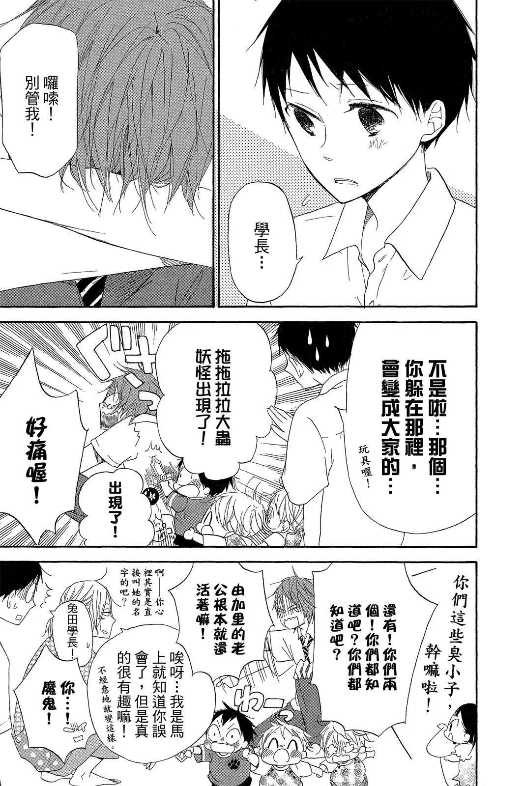 第 33 页