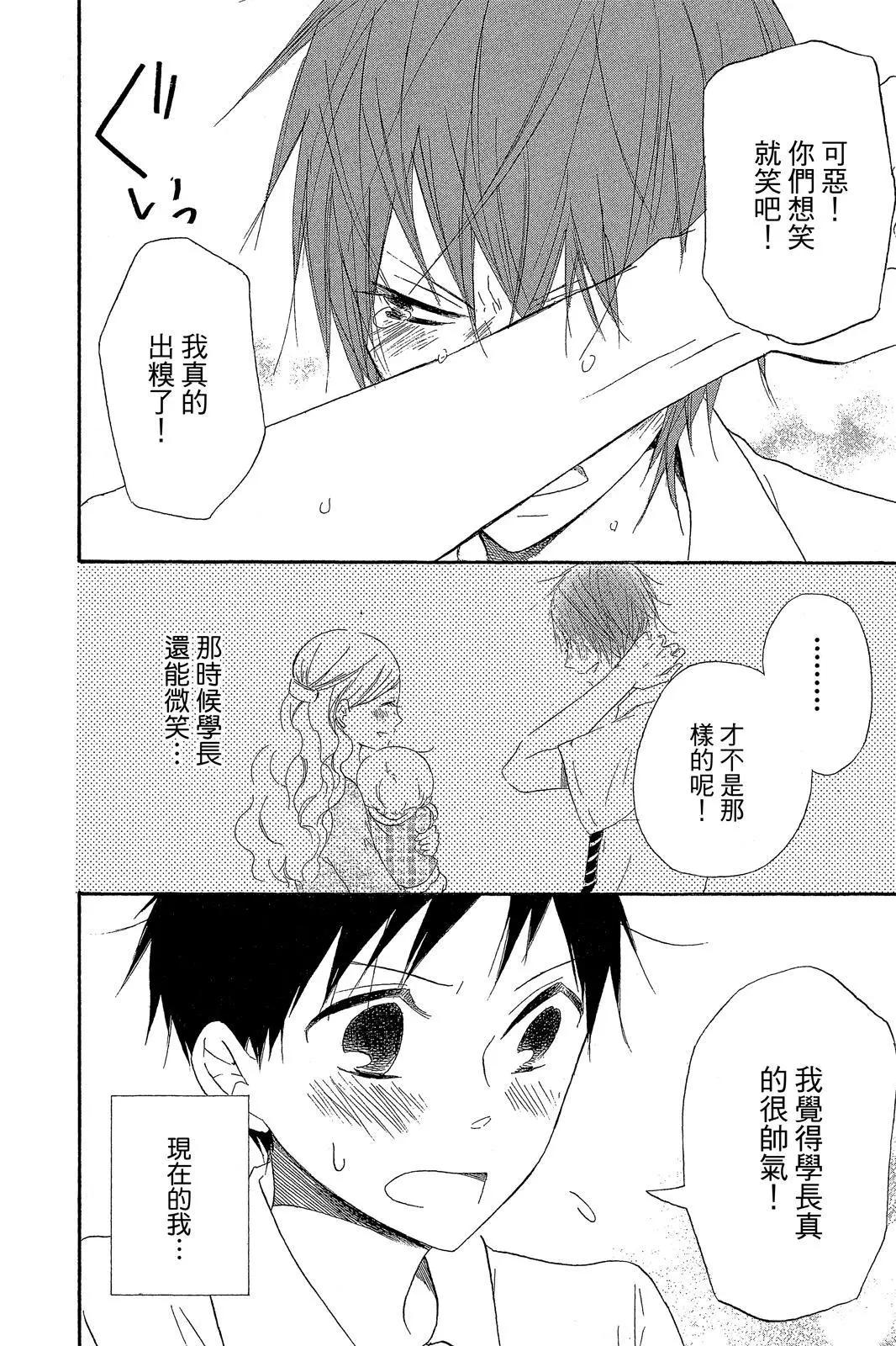 第 34 页