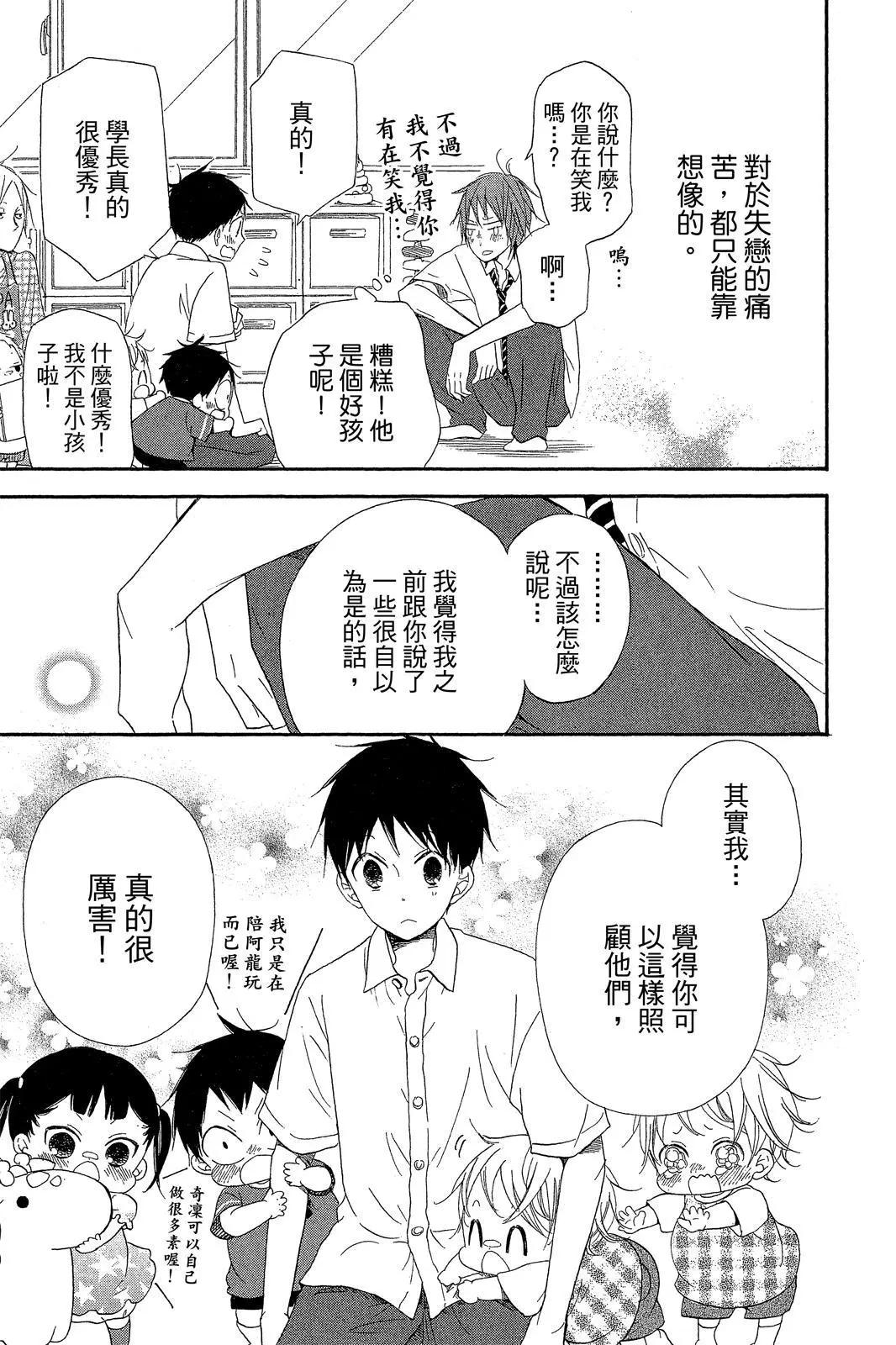 第 35 页