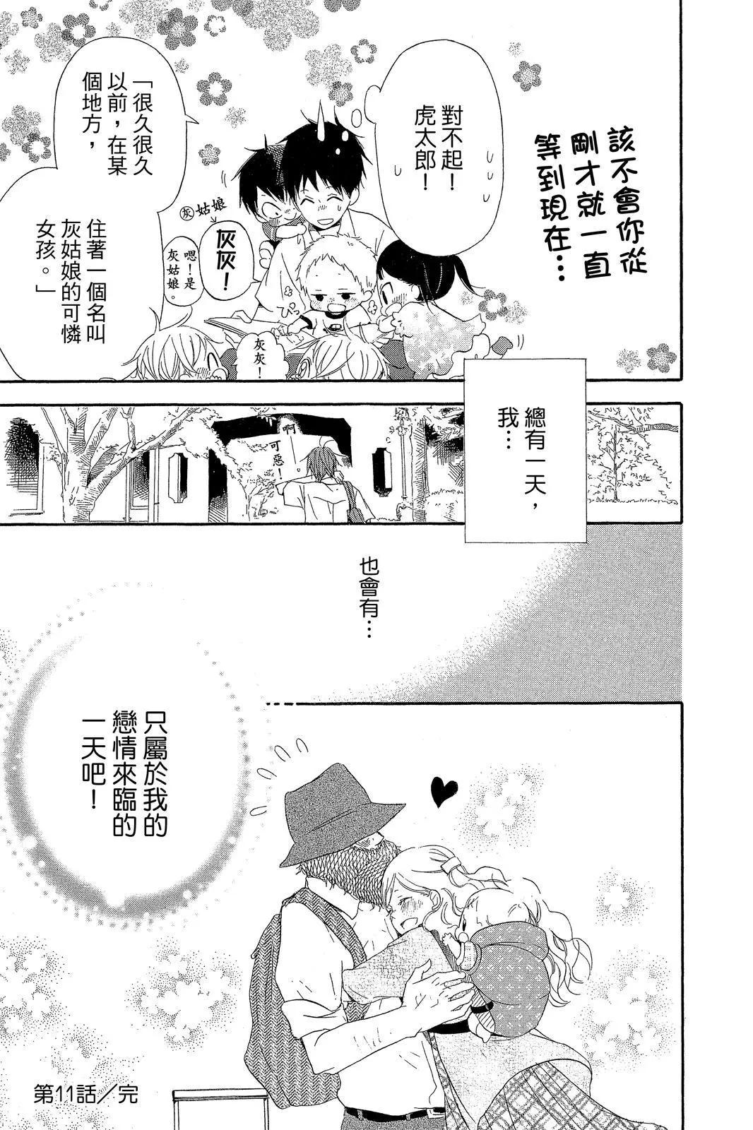 第 37 页