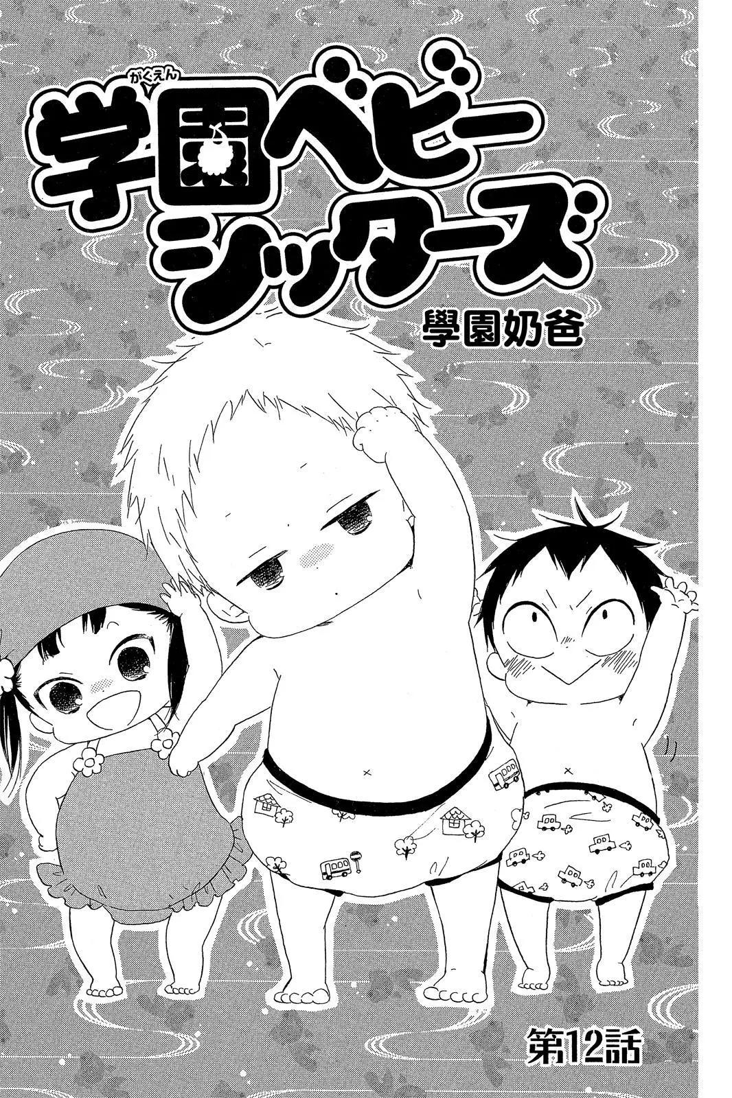 第 39 页