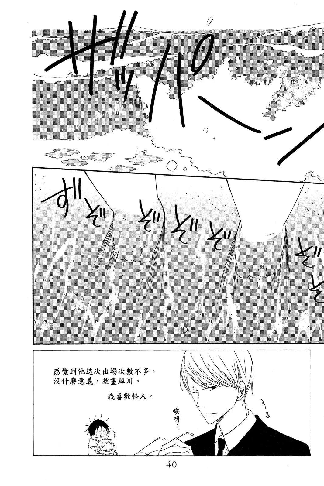 第 40 页