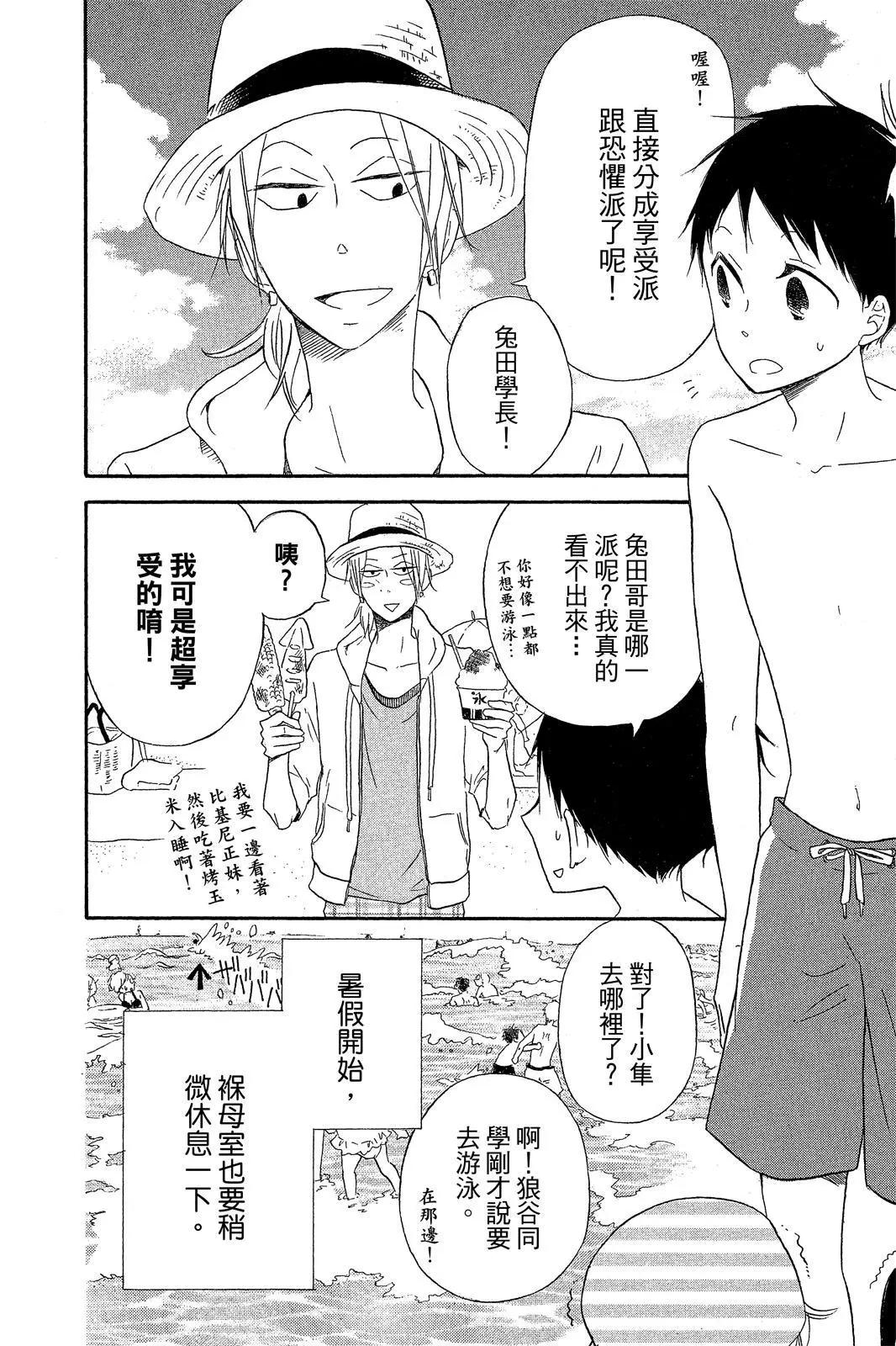 第 42 页