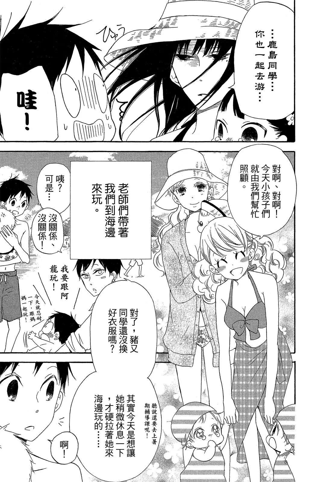 第 43 页