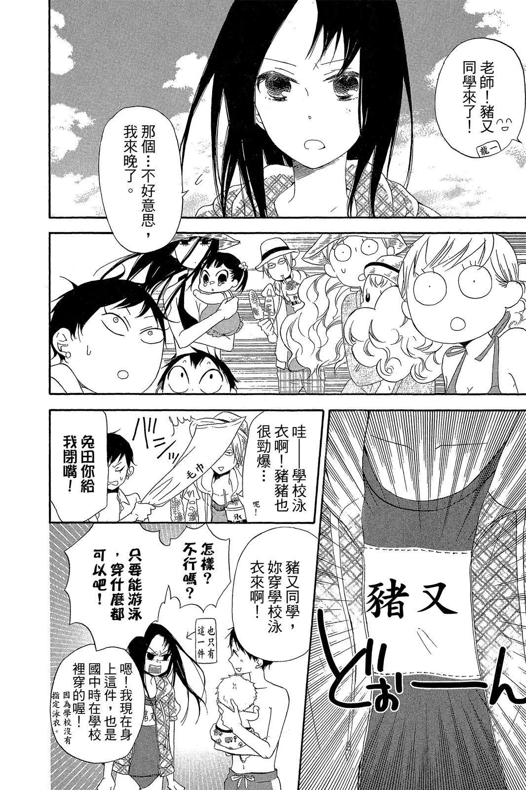 第 44 页
