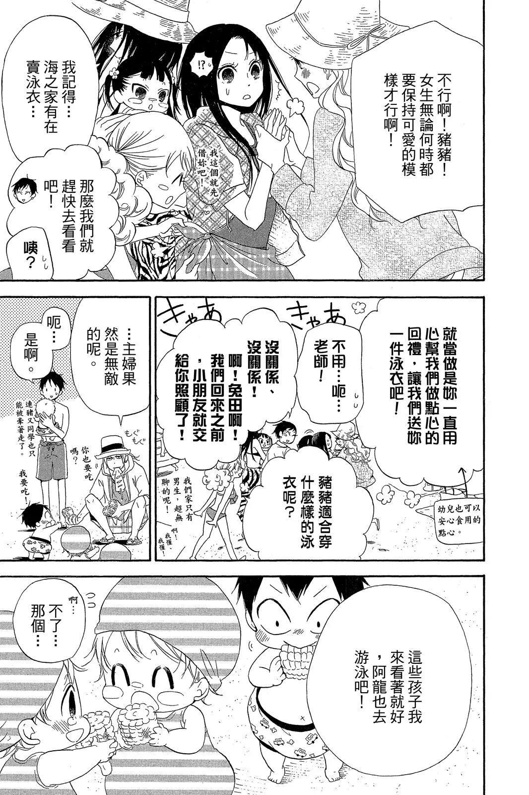第 45 页