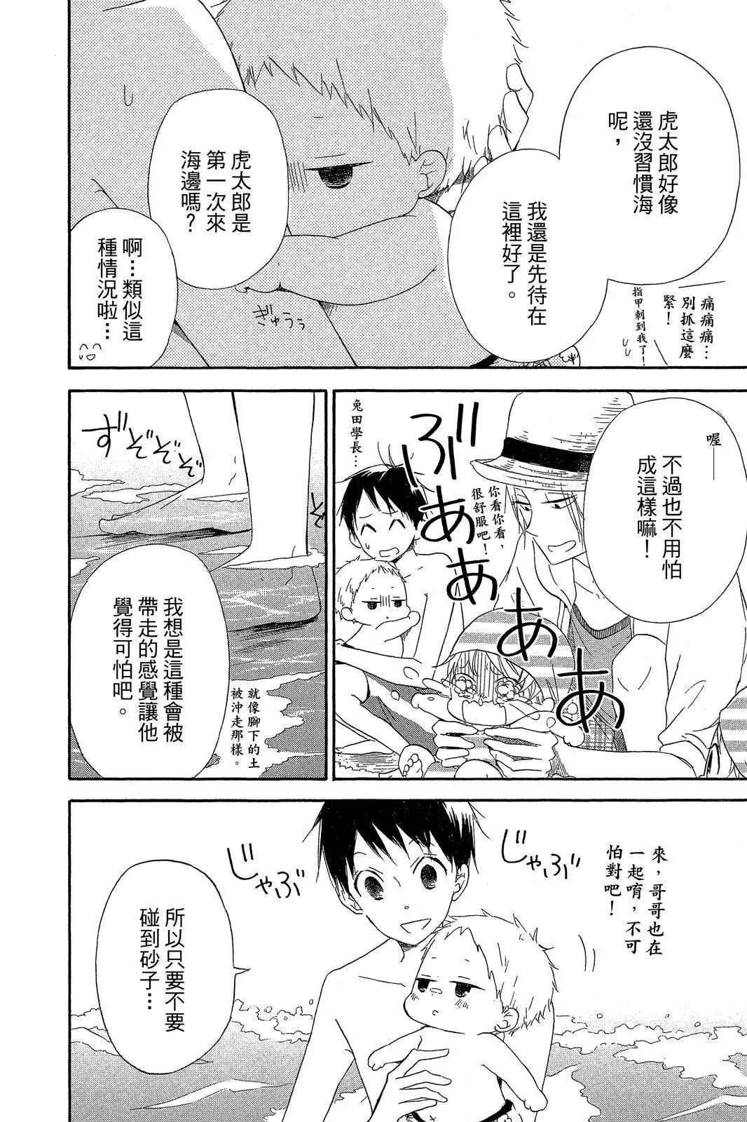 第 46 页