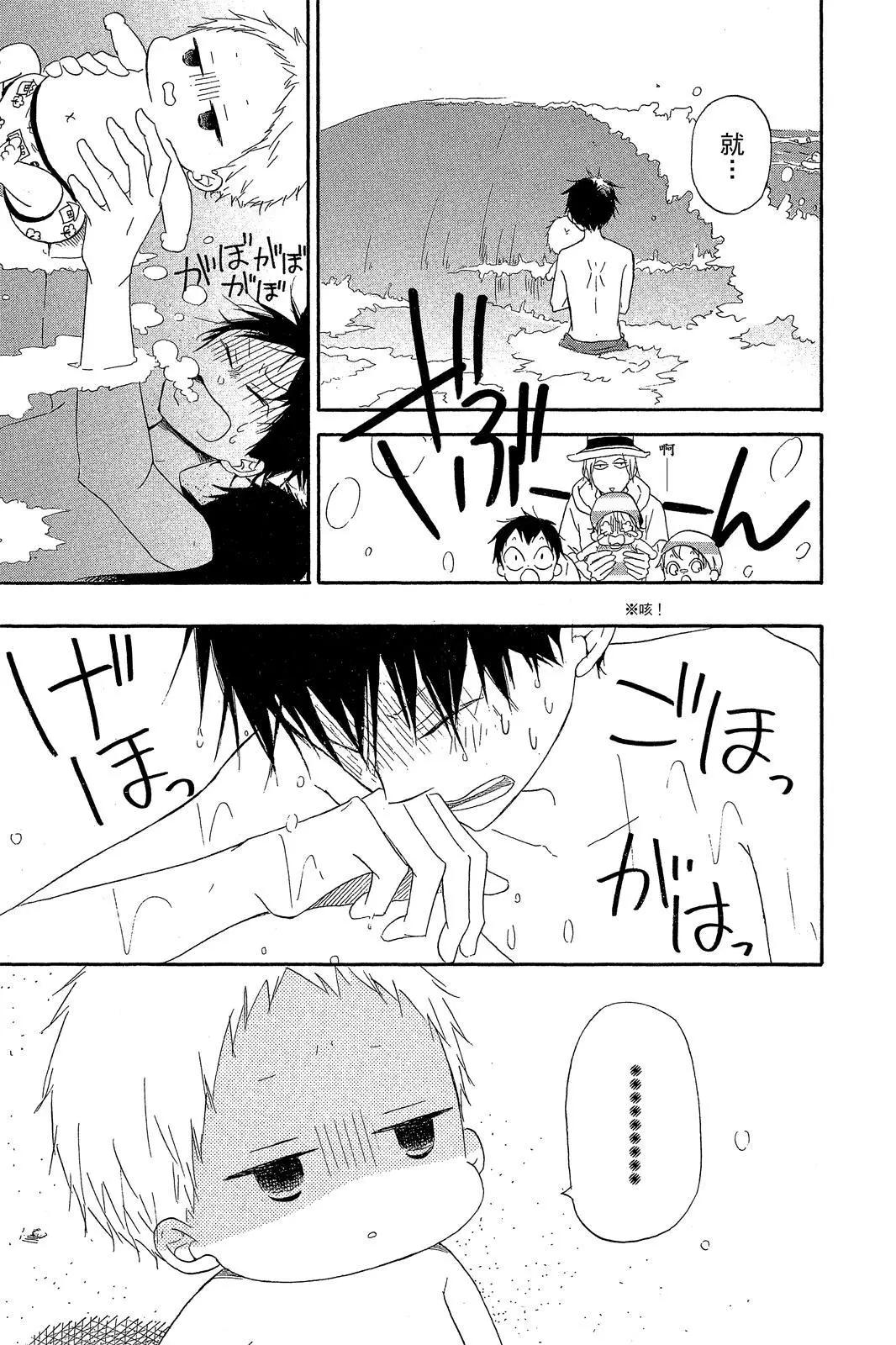 第 47 页