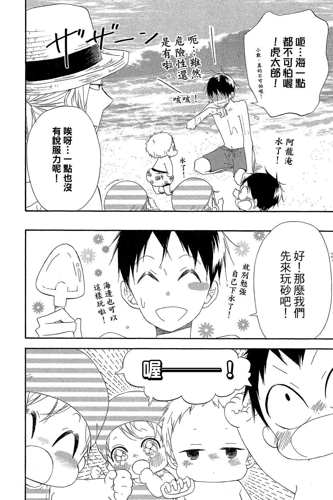 第 48 页