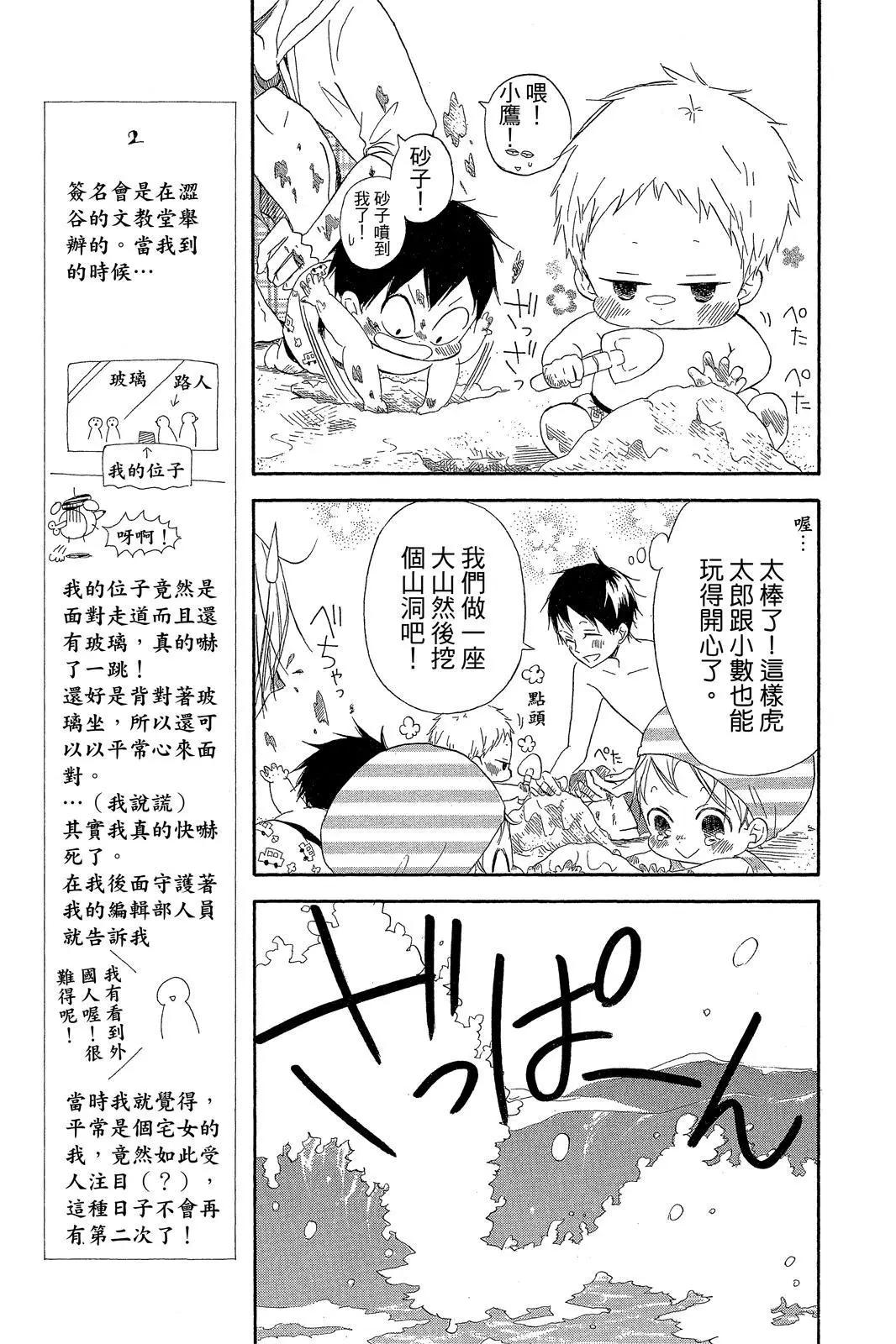第 49 页