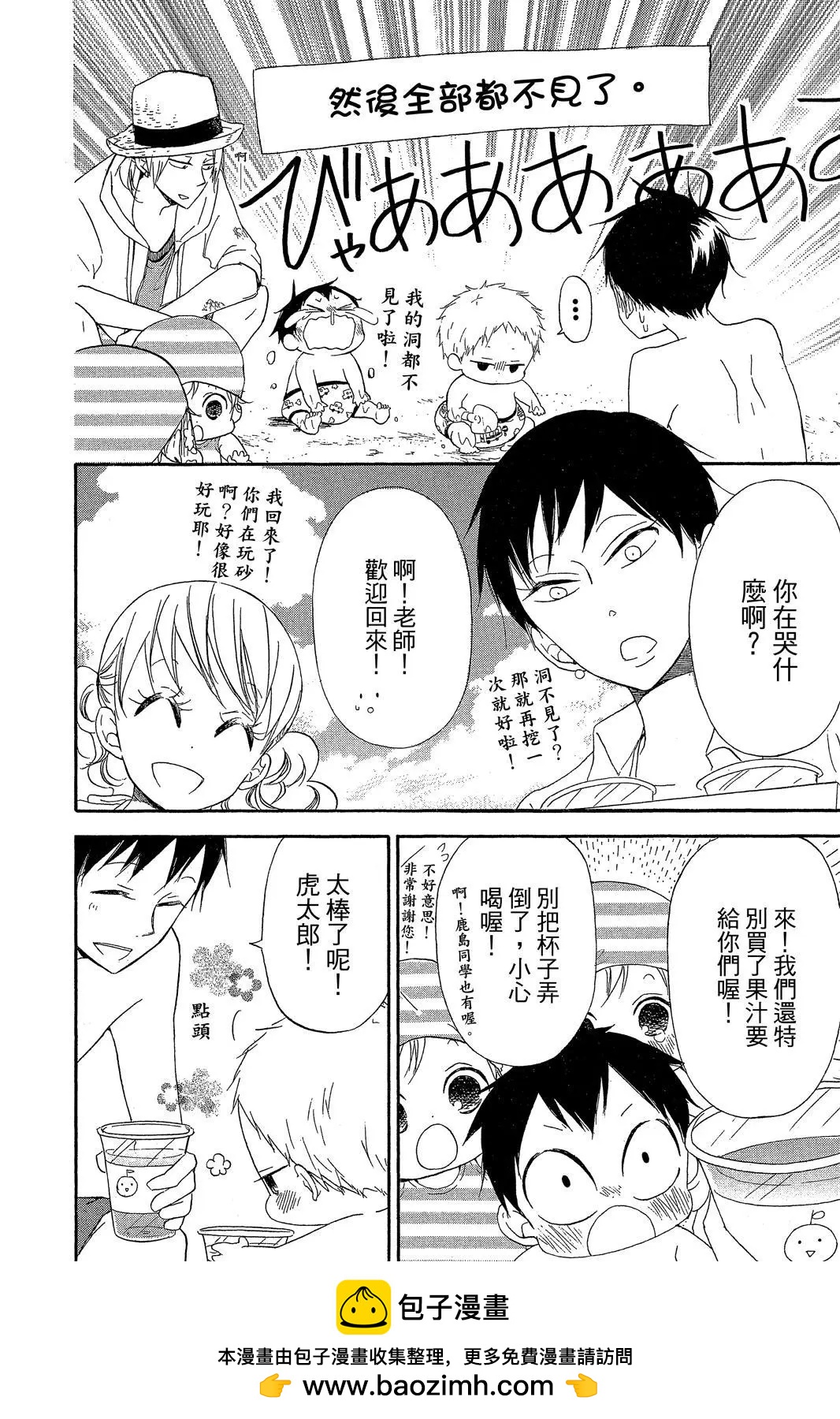 第 50 页