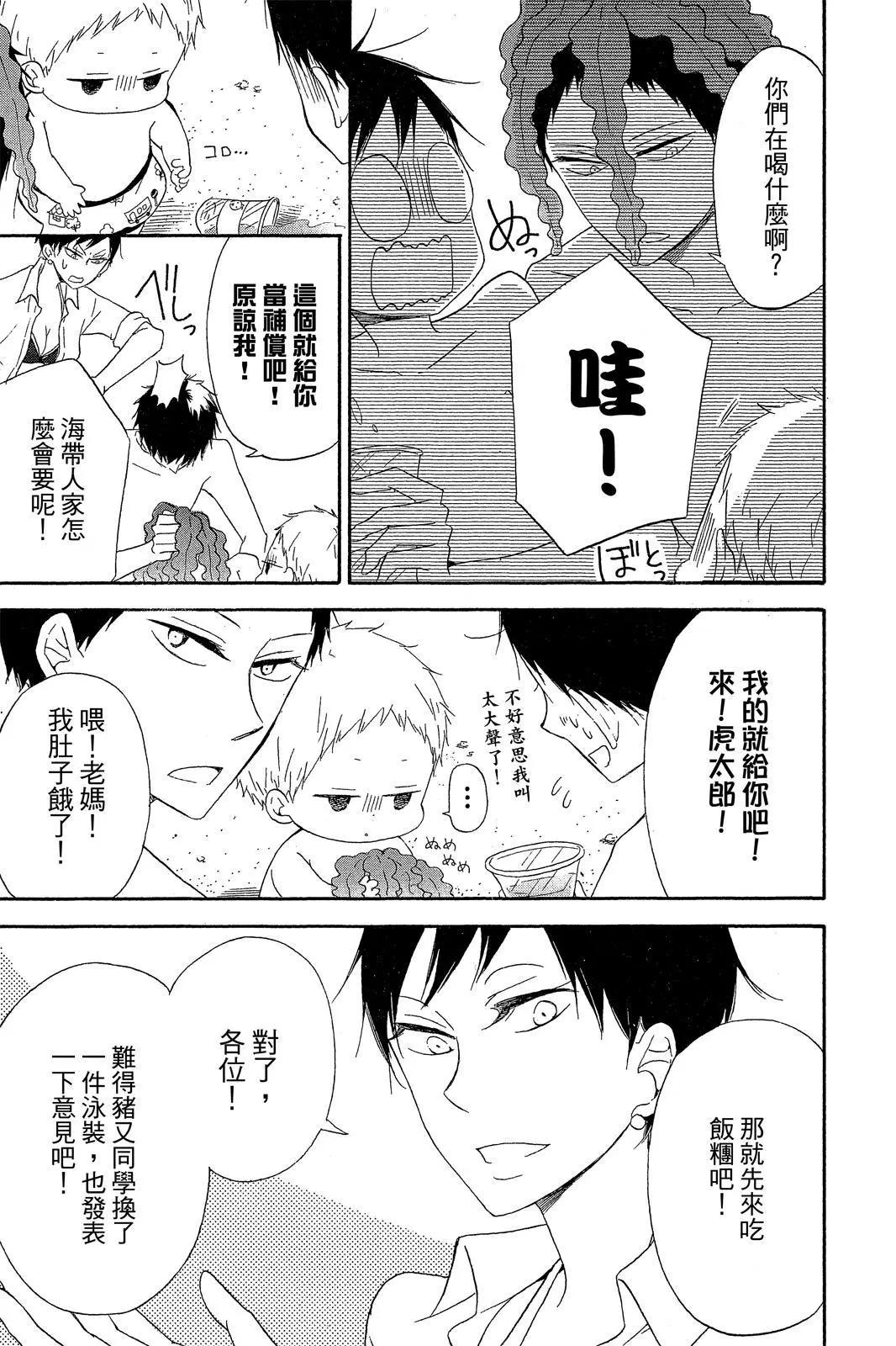 第 51 页