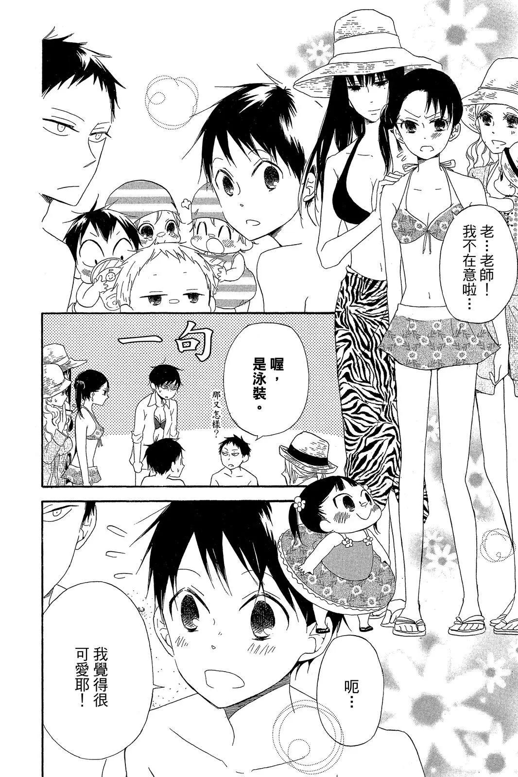 第 52 页