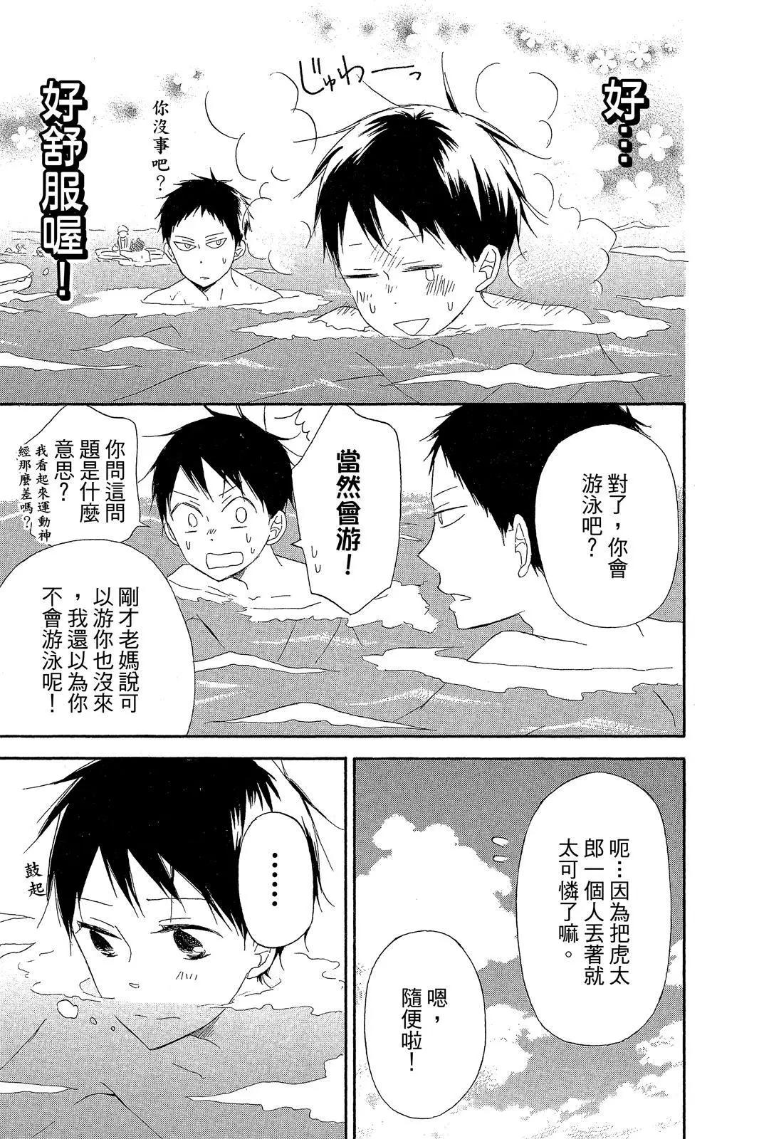 第 57 页