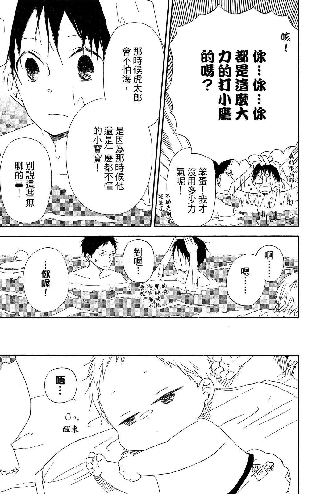 第 59 页