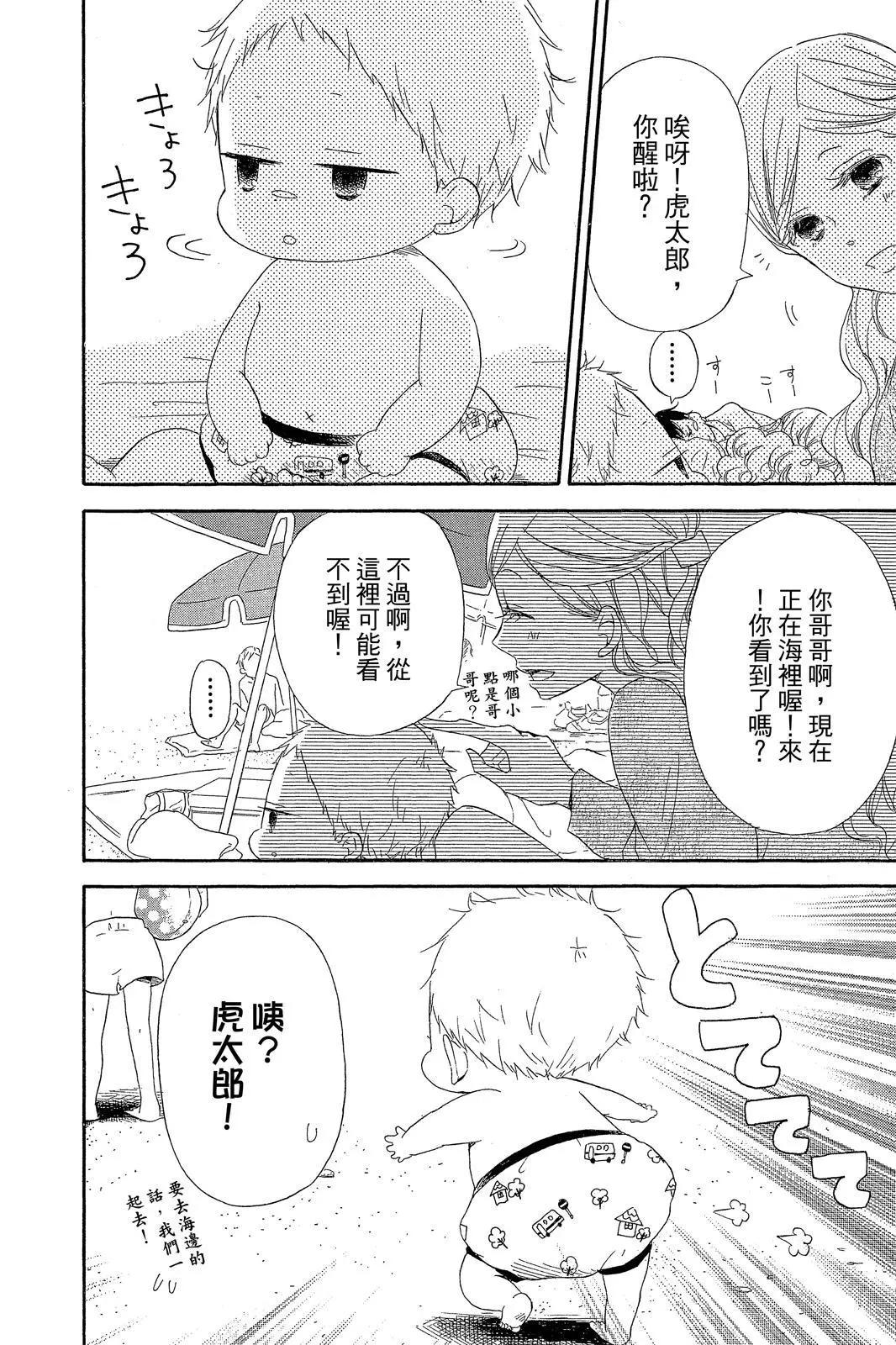第 60 页