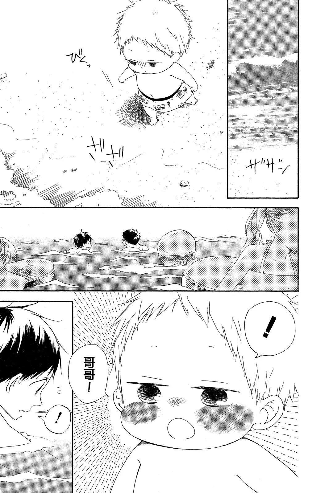 第 61 页