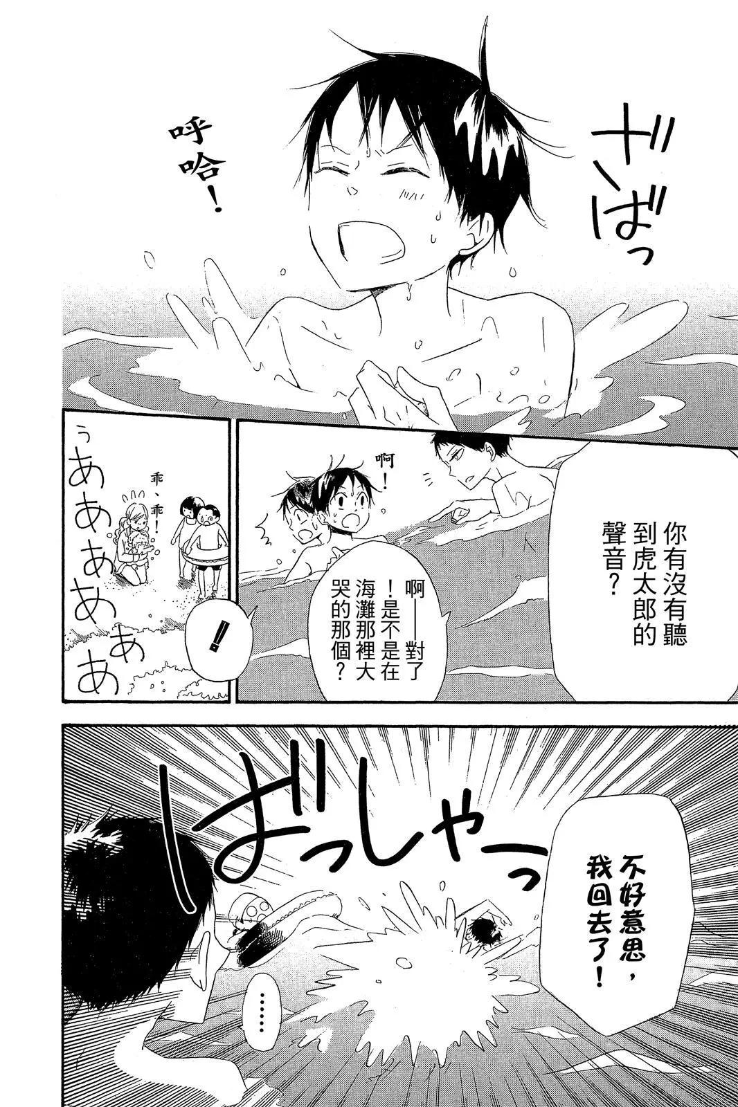 第 66 页