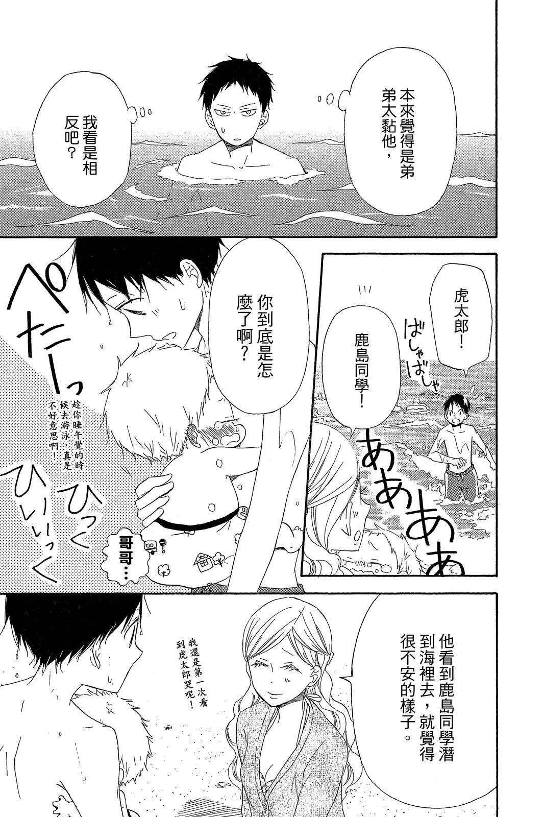 第 67 页