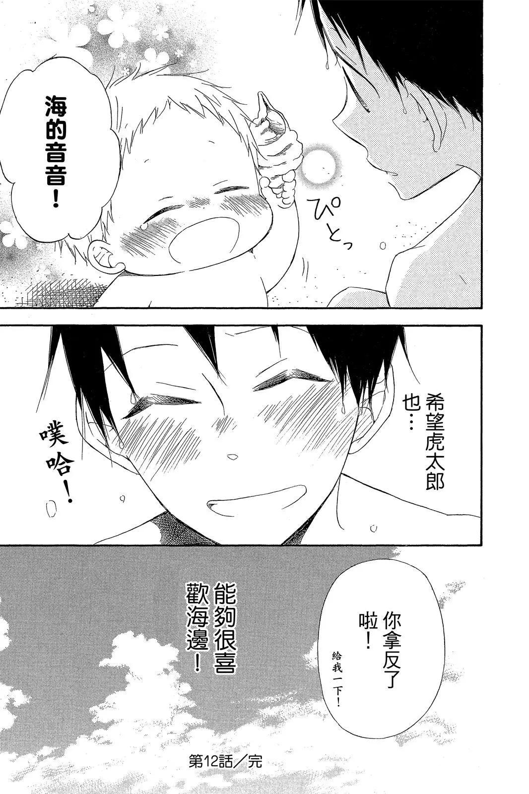 第 69 页