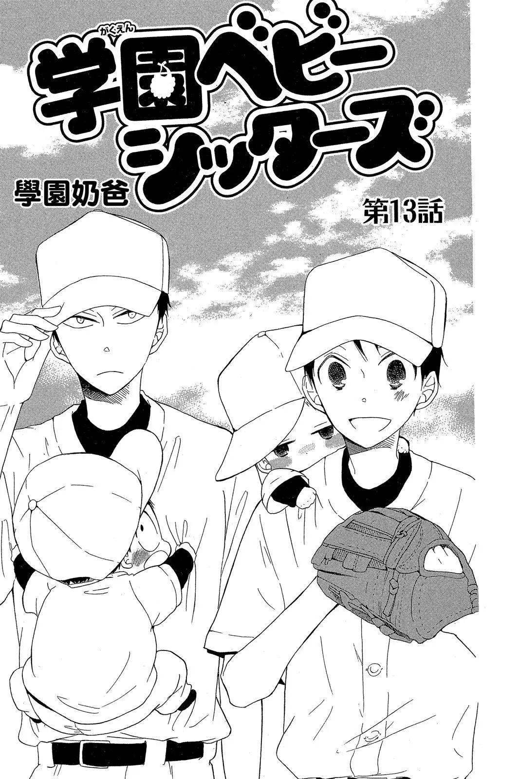 第 71 页