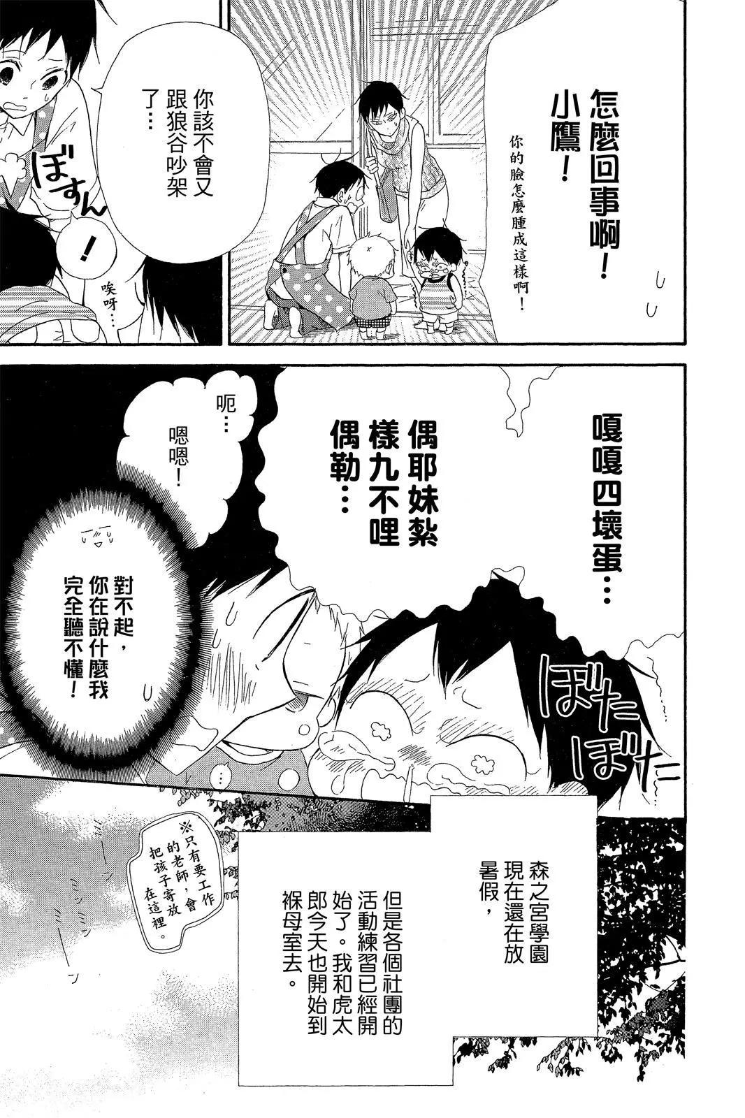 第 73 页