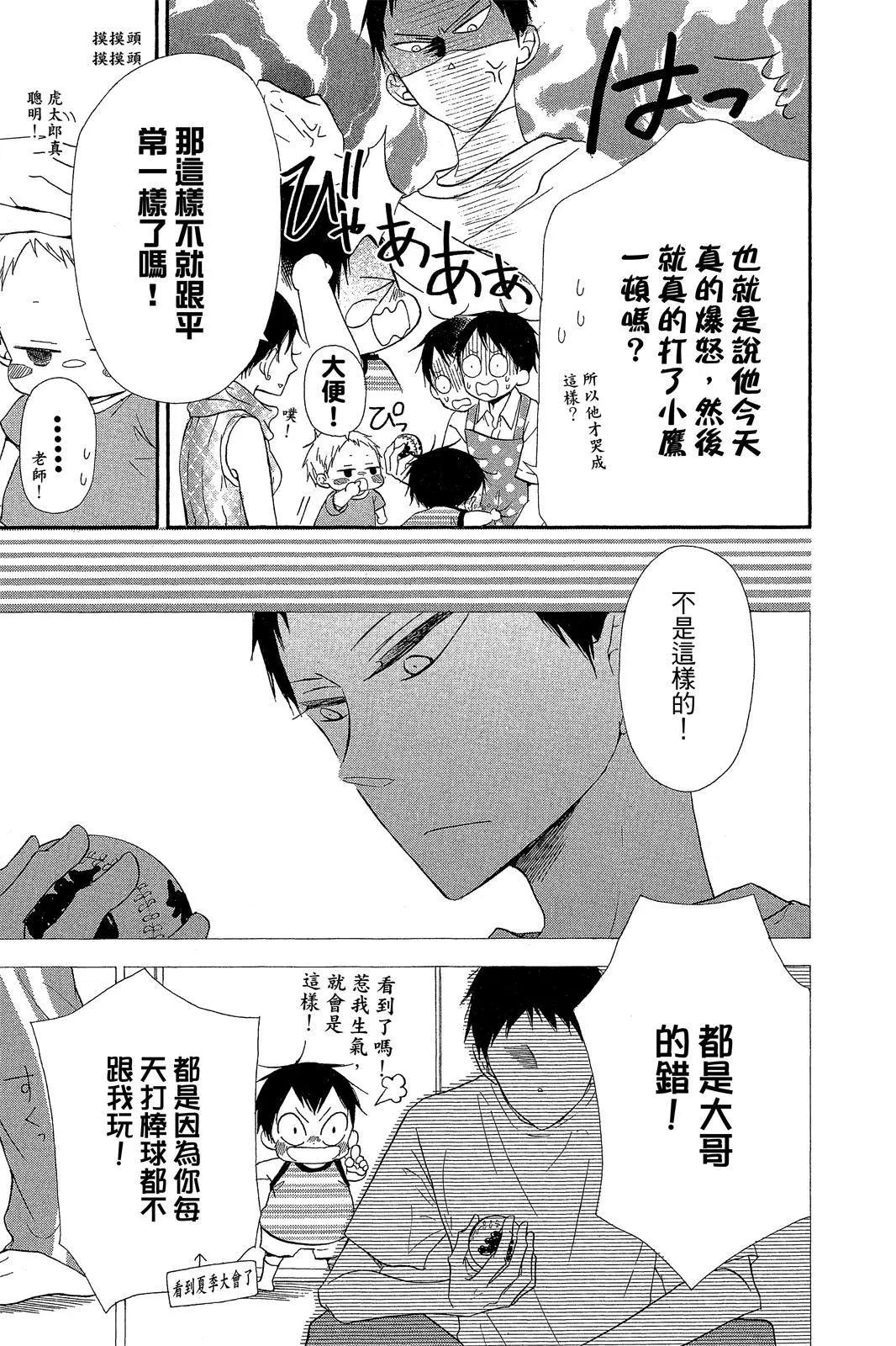 第 75 页