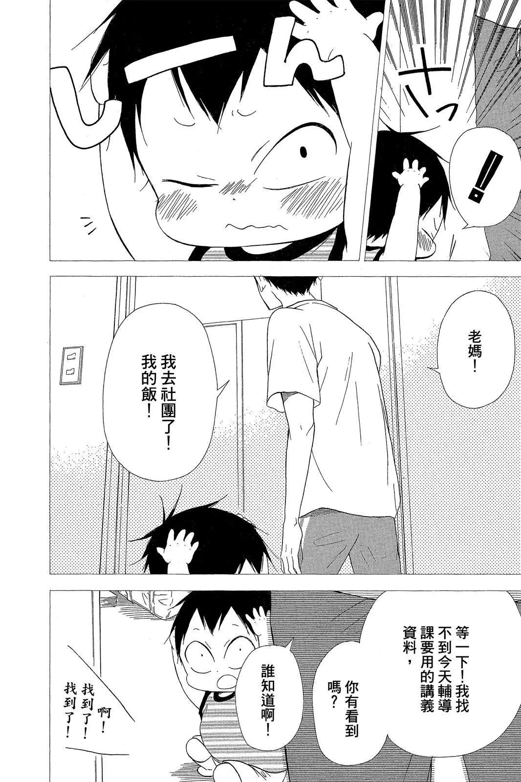 第 76 页