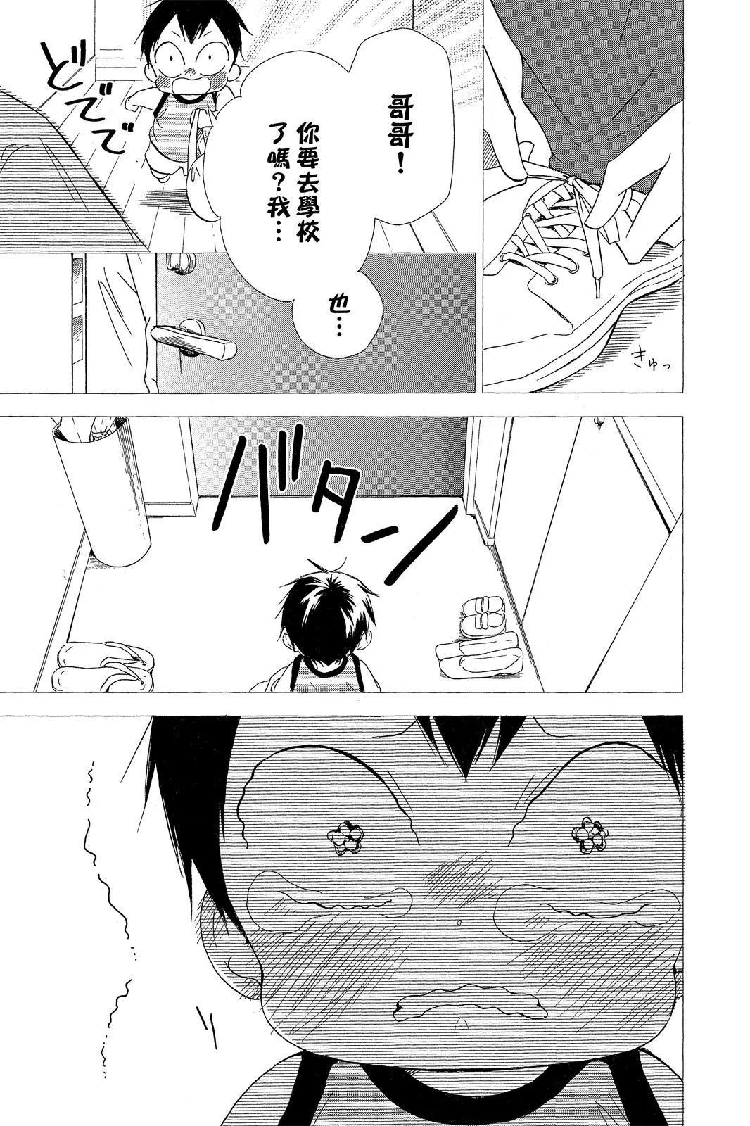 第 77 页
