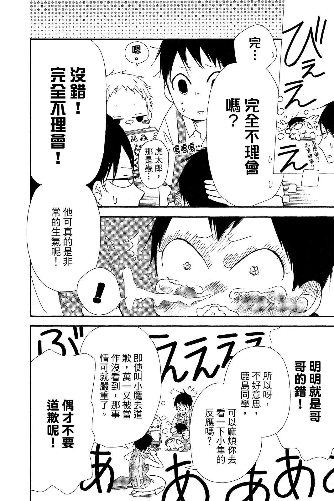 第 78 页