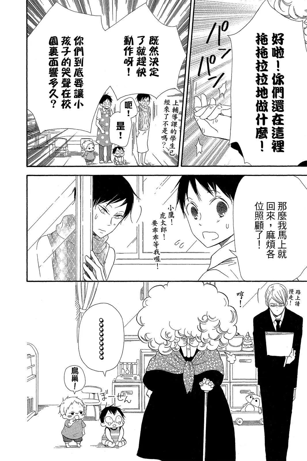 第 80 页