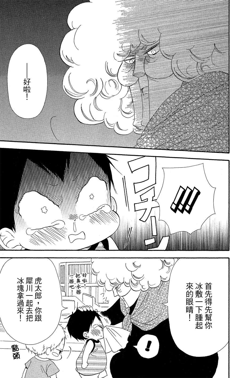 第 81 页