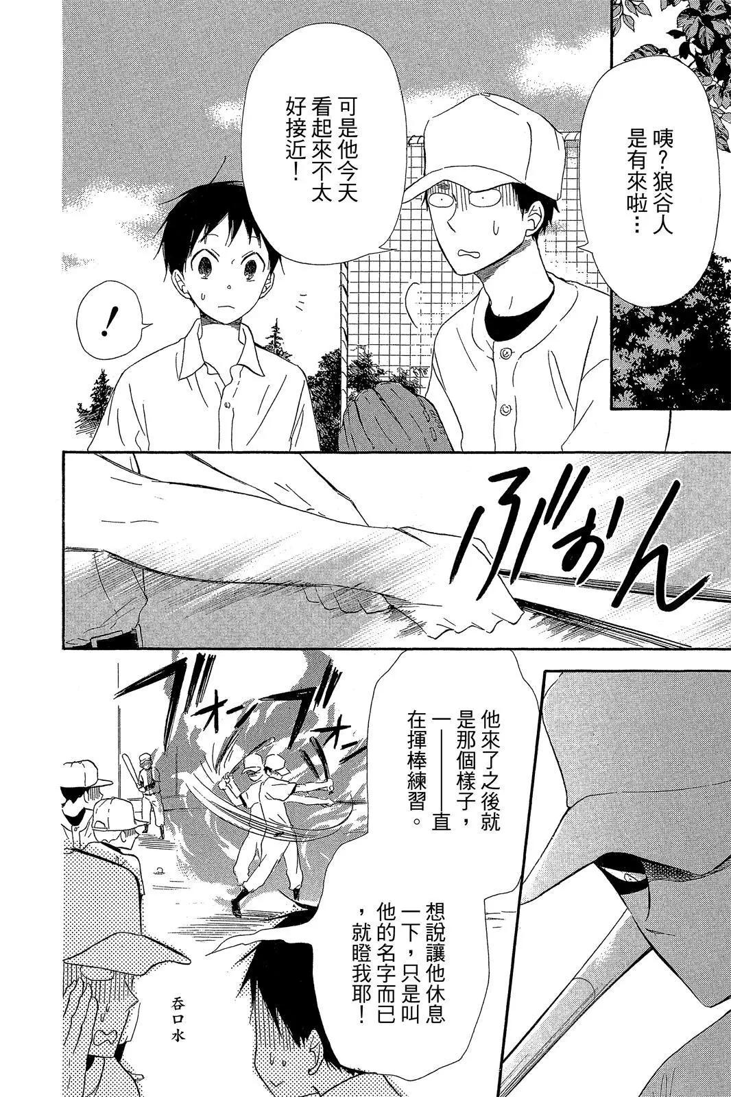 第 82 页