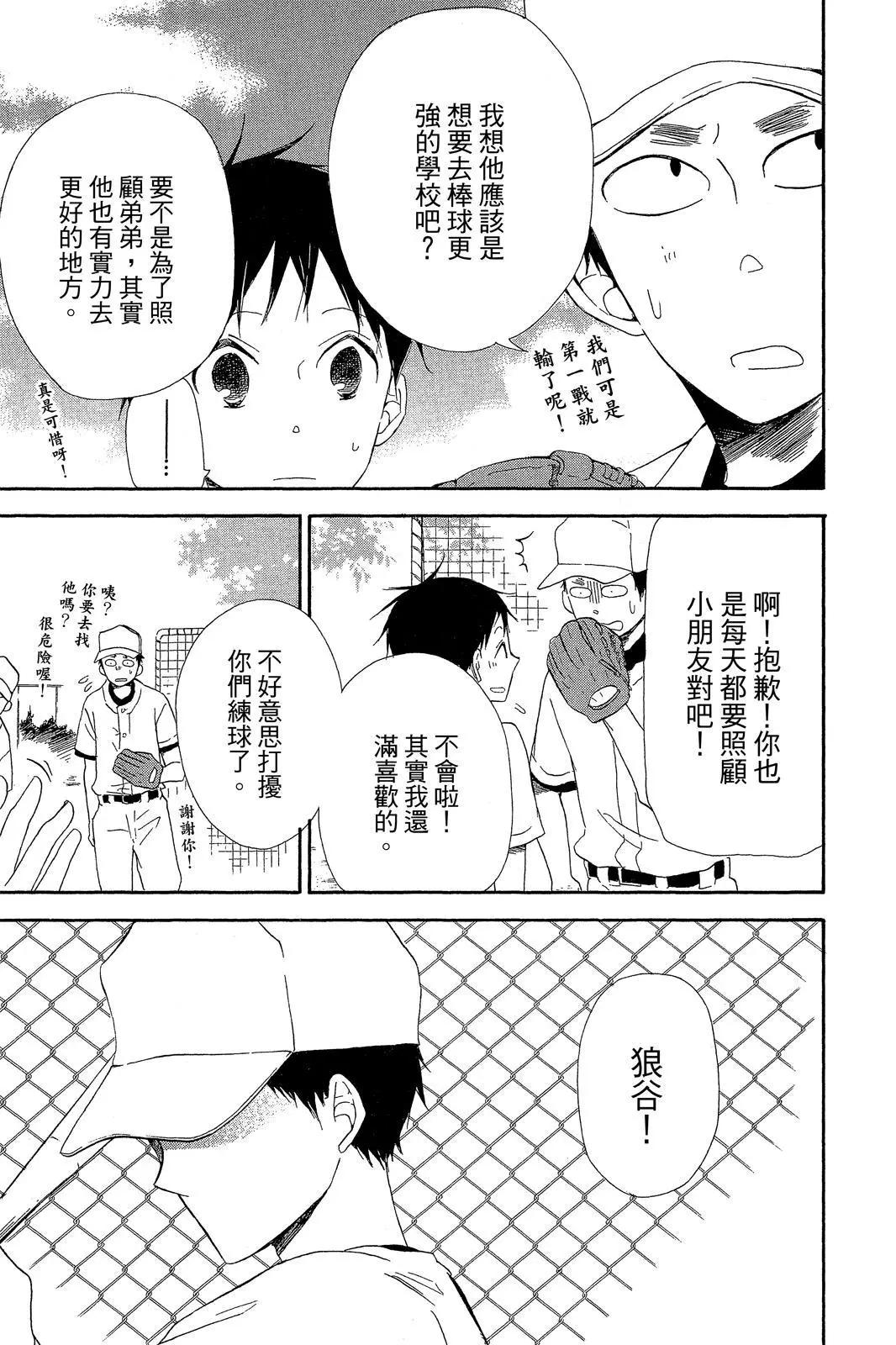第 83 页