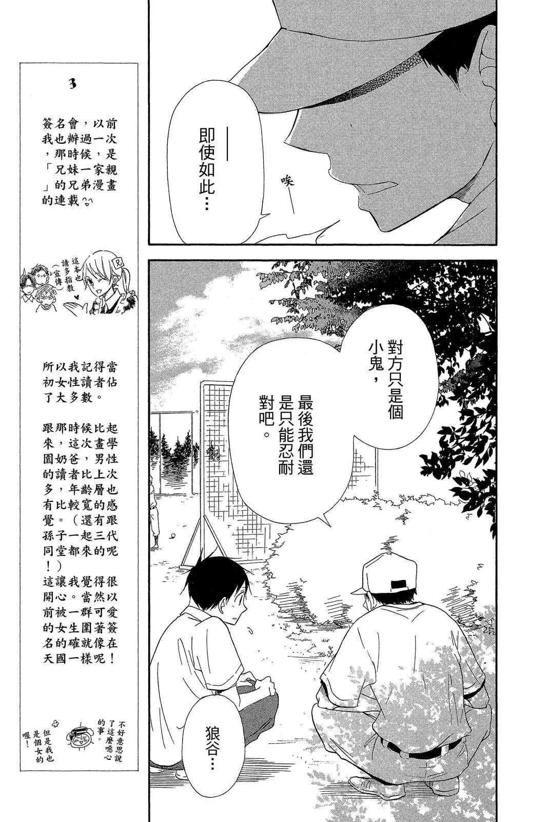 第 87 页