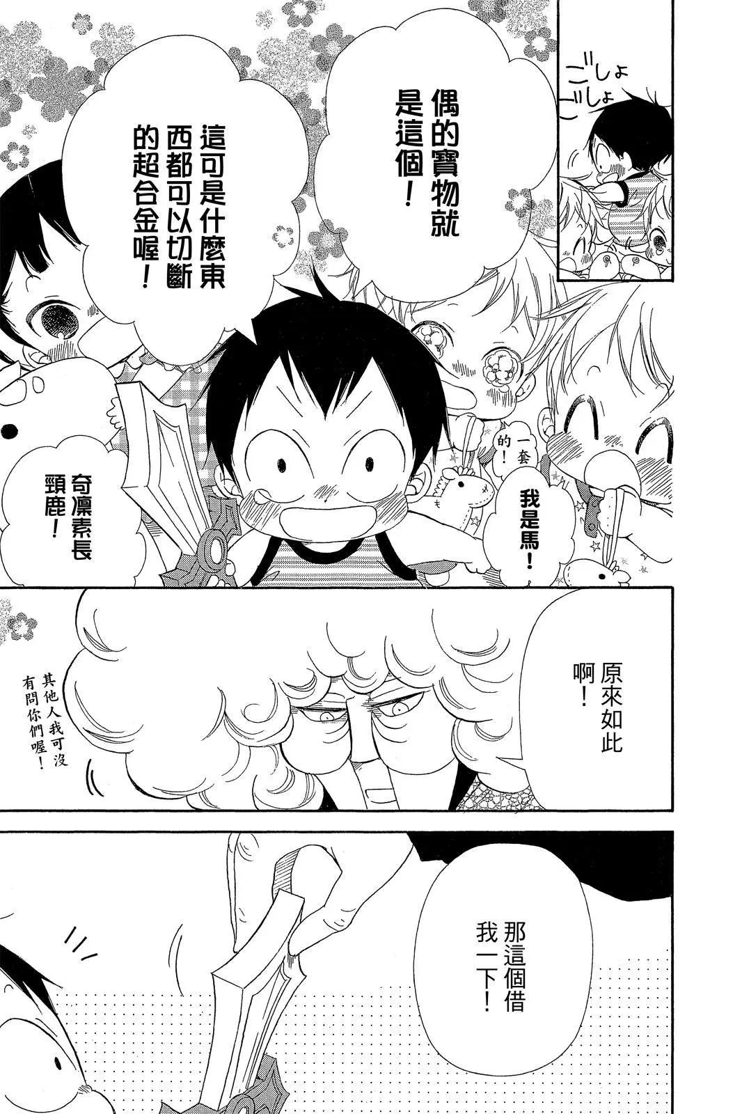 第 89 页