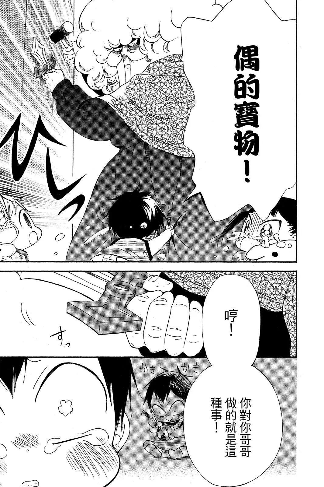 第 91 页
