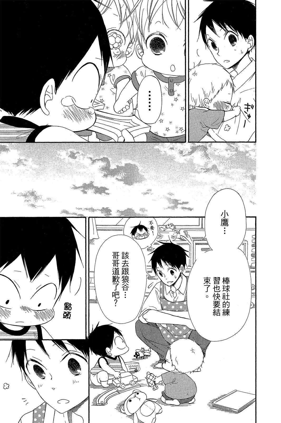 第 93 页