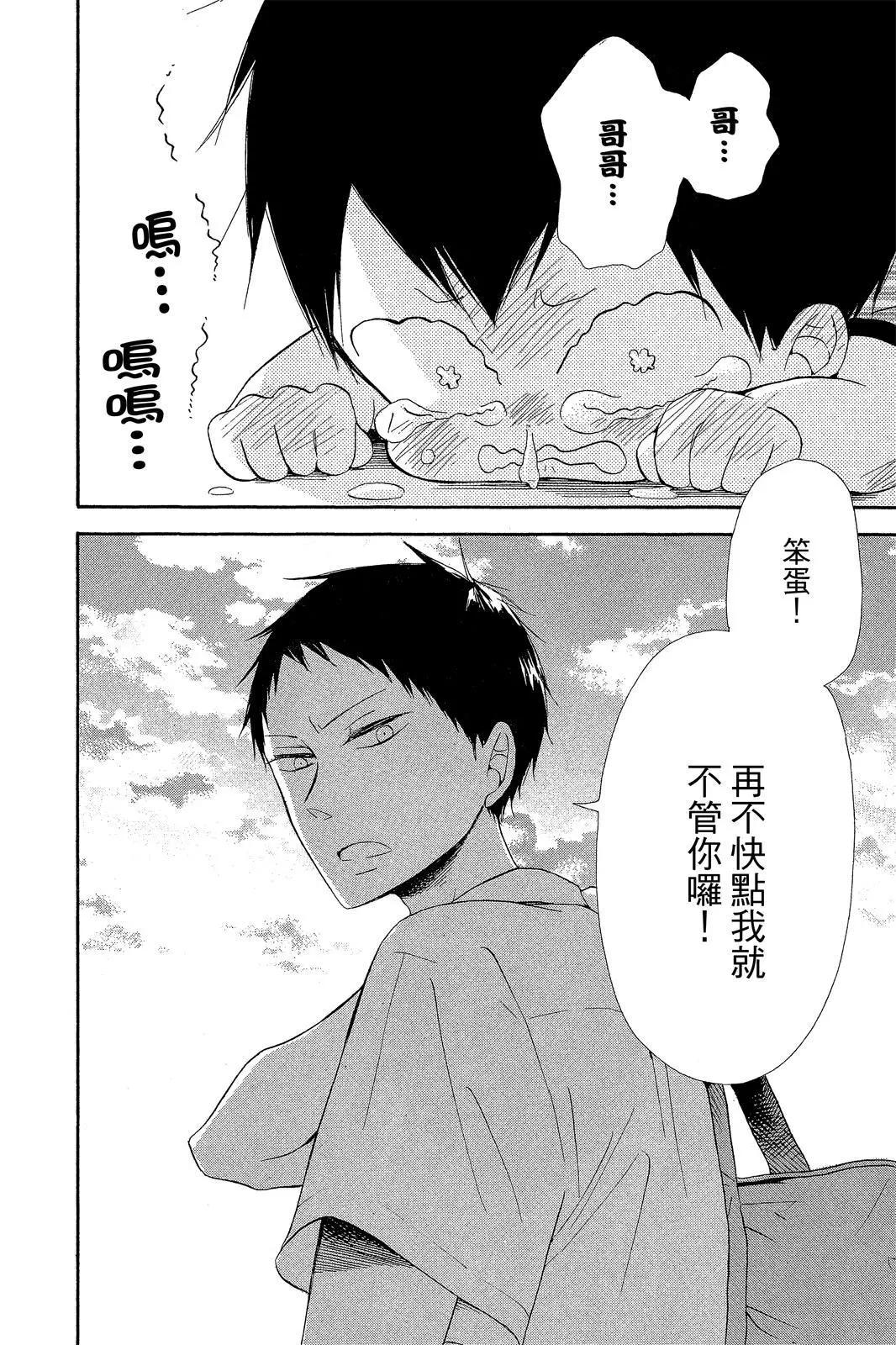 第 96 页