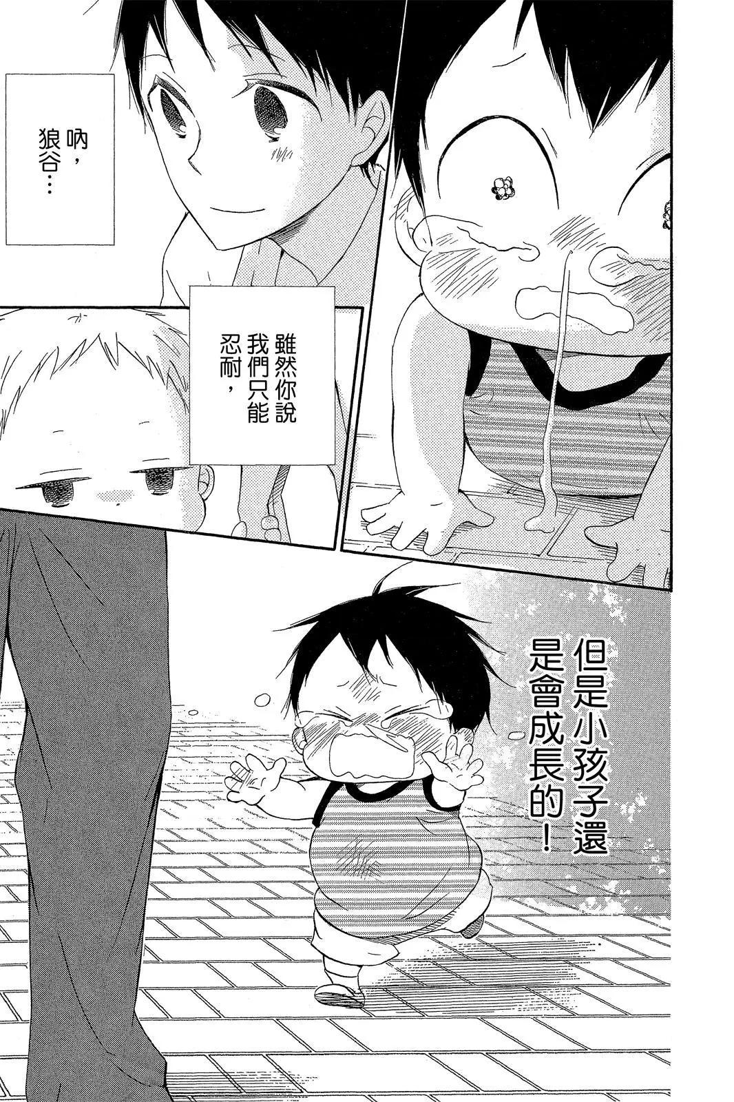 第 97 页