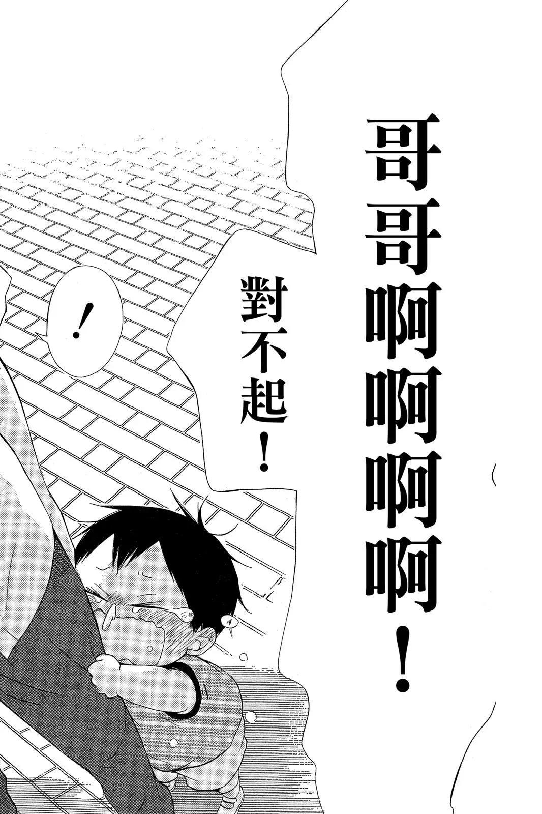 第 98 页