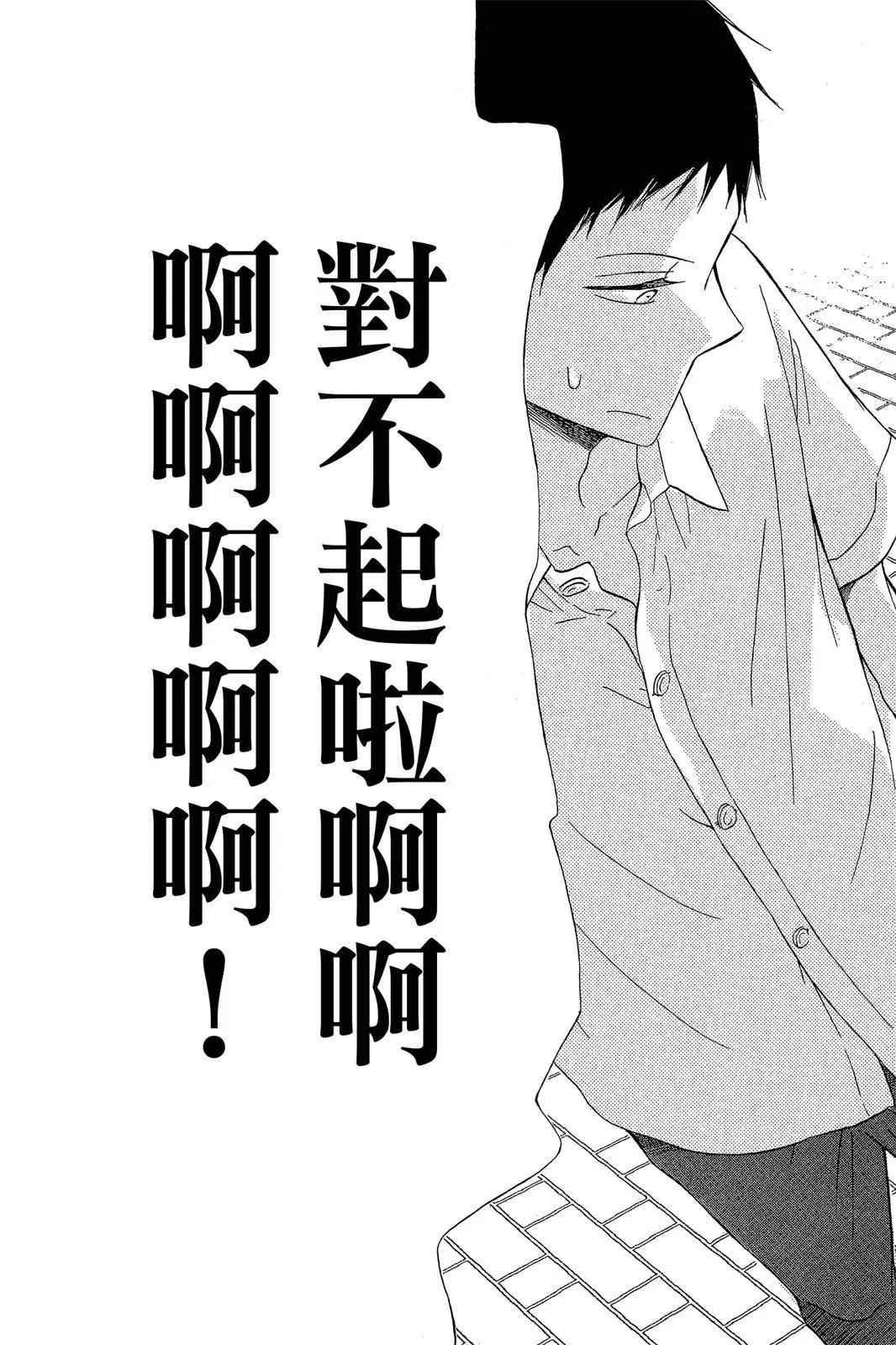 第 99 页