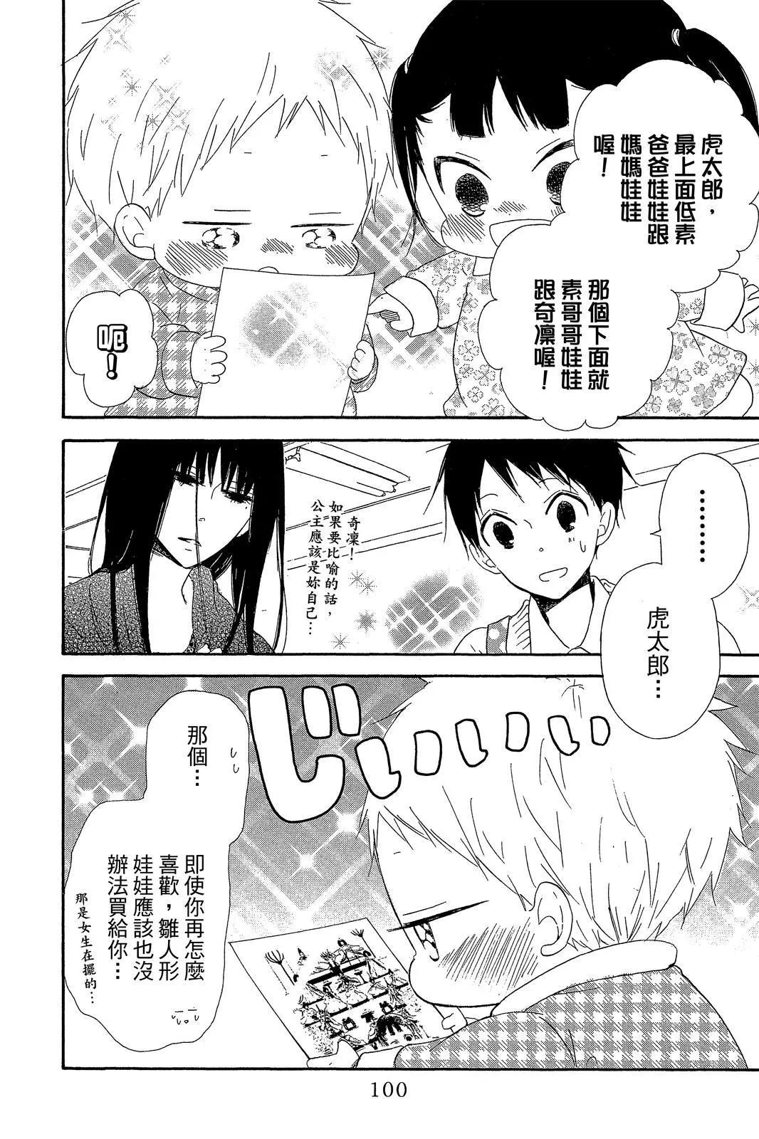 第 102 页
