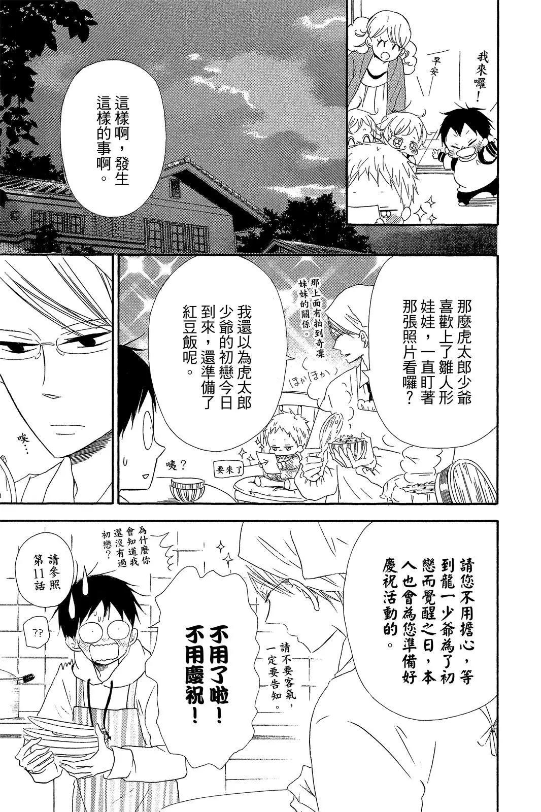 第 103 页