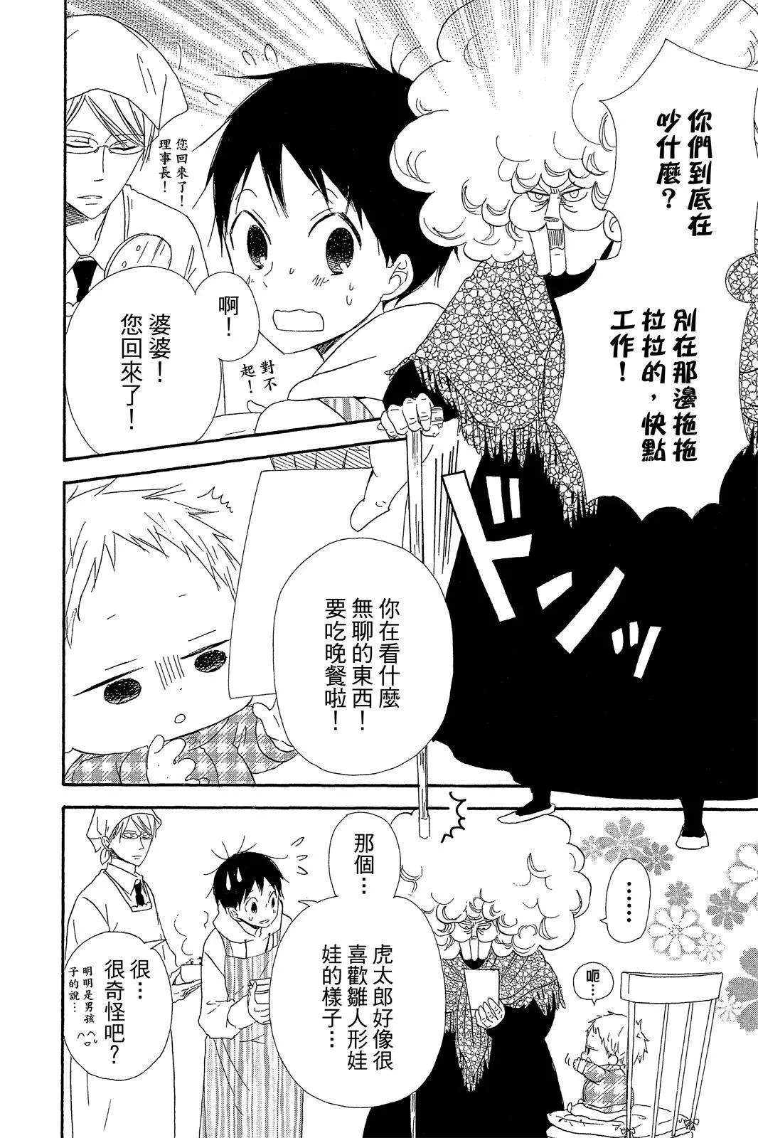 第 104 页