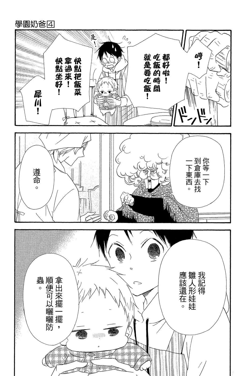 第 105 页
