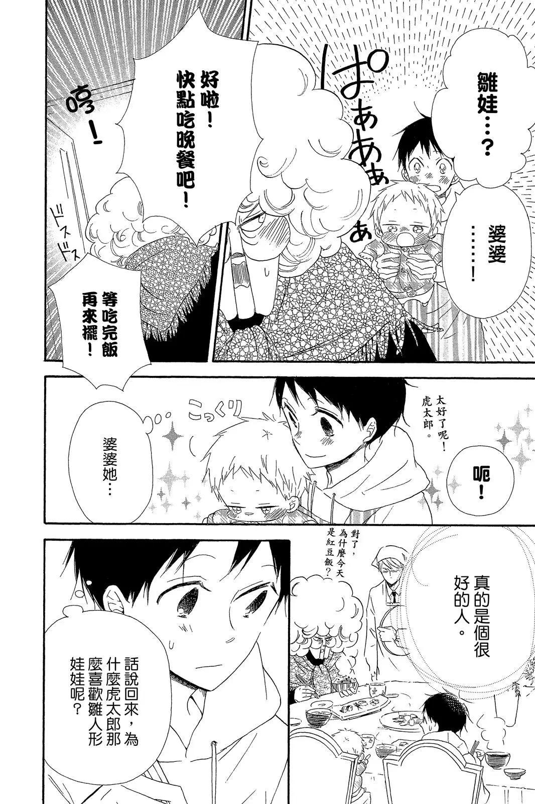 第 106 页